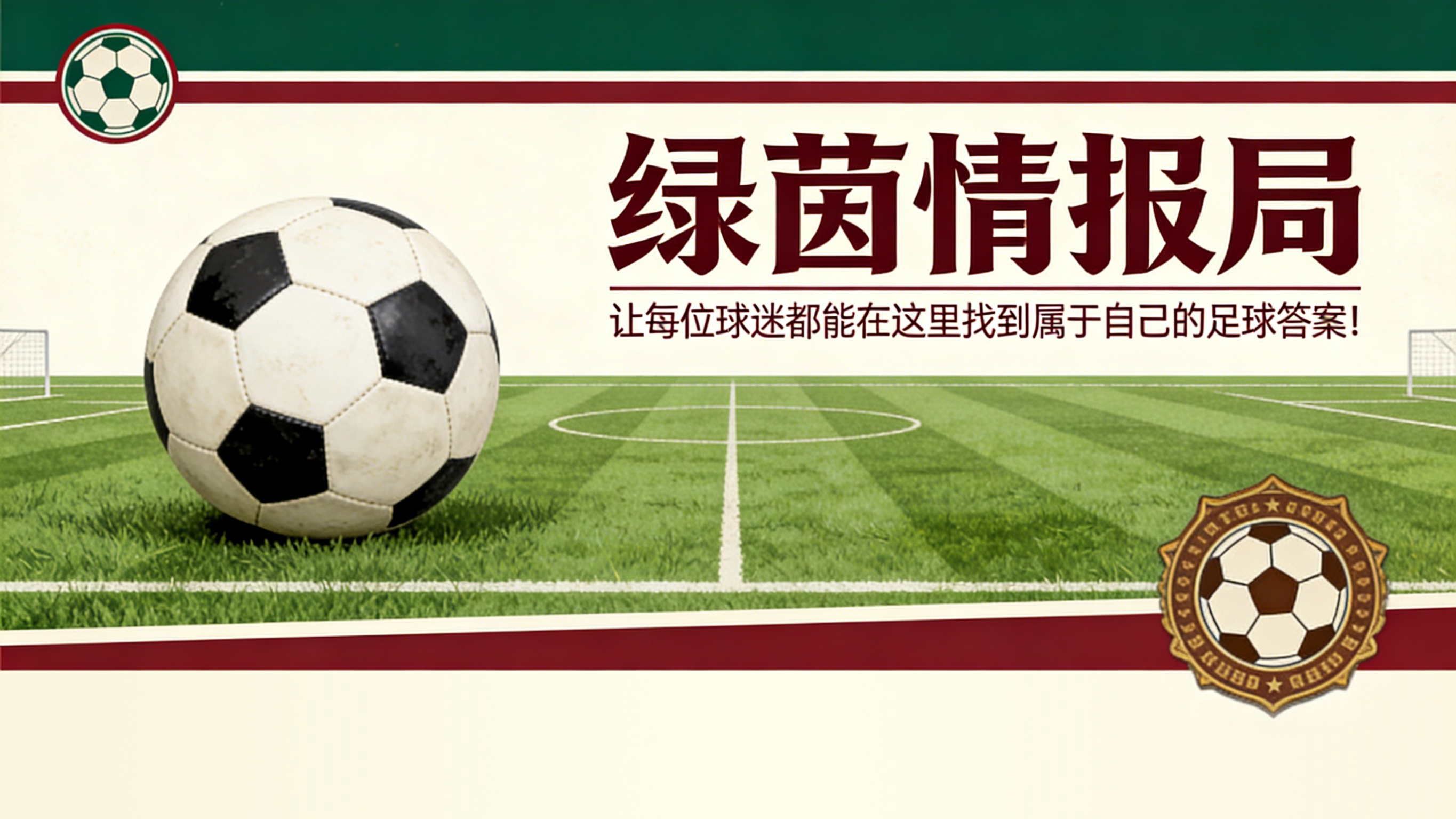 元游棋牌-韦斯卡vs萨拉戈萨比赛以拳脚收场，客队门将暴力袭击主队队长
